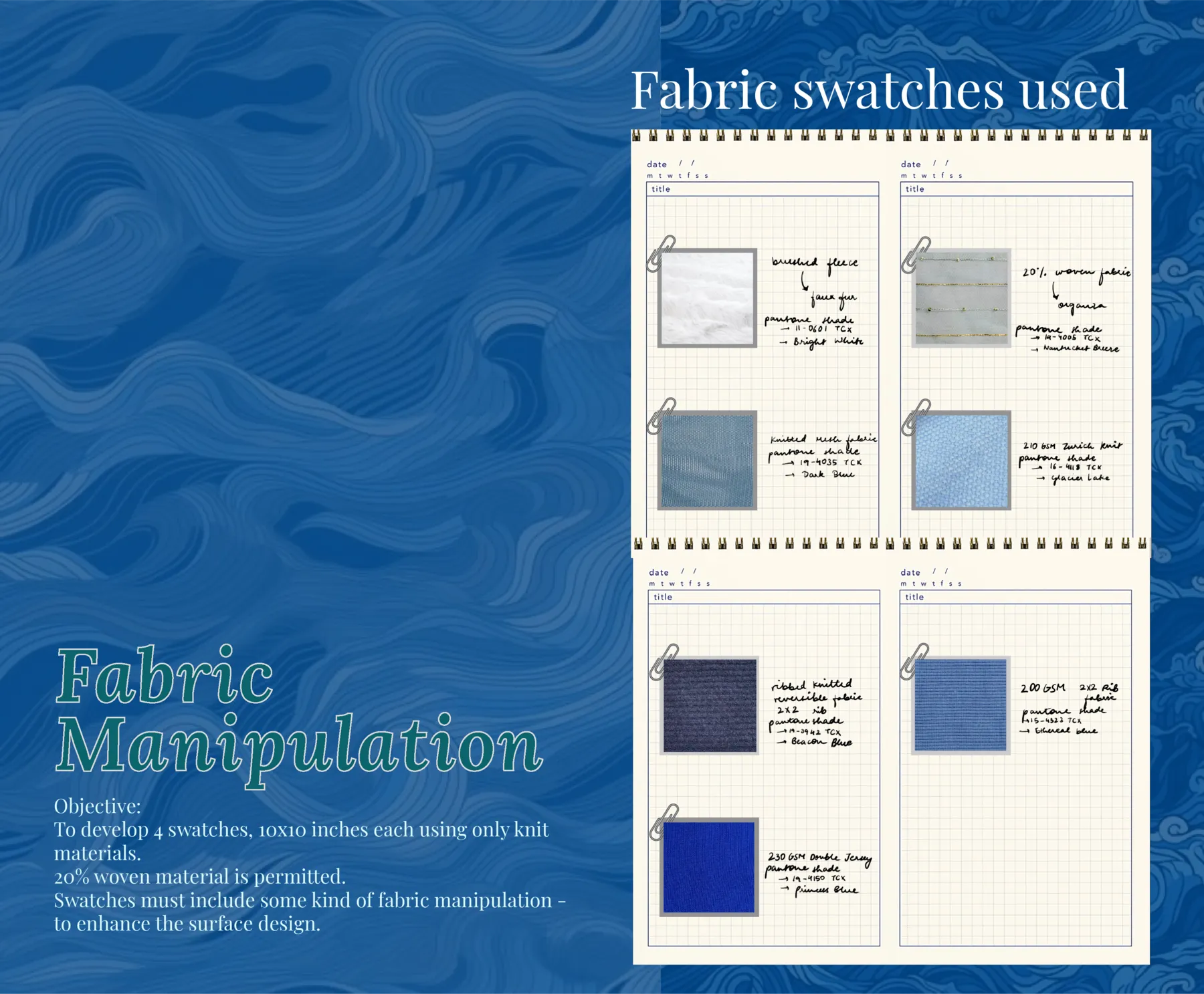 Brief and the fabric swatches used
